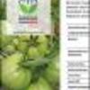 Ficha Iniciativa FIA : Contribución al rescate de variedades tradicionales de tomate rosado, para apoyar el desarrollo de la pequeña agricultura y AFC en las localidades de Llay Llay y San Clemente, Región de Valparaíso y Región del Maule